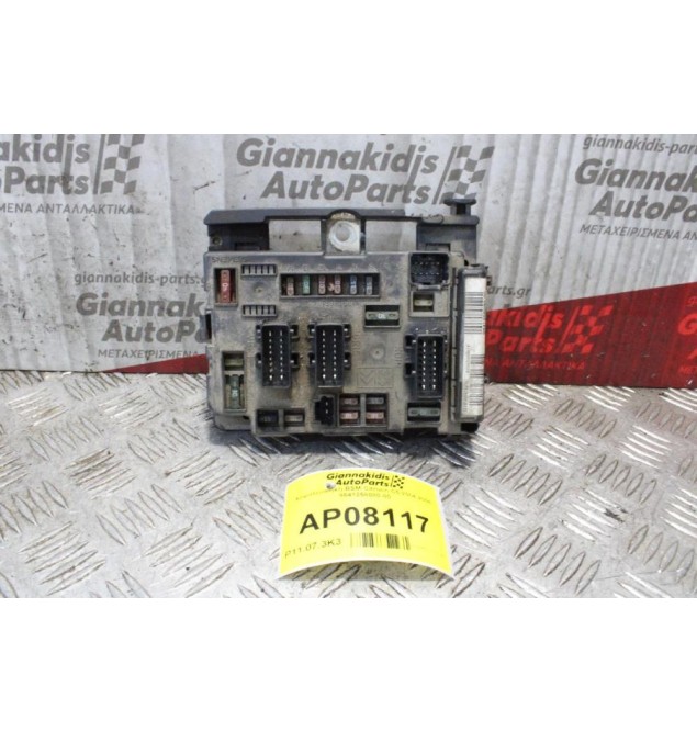 Ασφαλειοθήκη BSM Citroen C5 2004-2008 9641258080-00