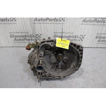 Κιβώτιο Ταχυτήτων/Σασμαν Afa Romeo 156 AR32104 1600cc 120ps 1997-2005