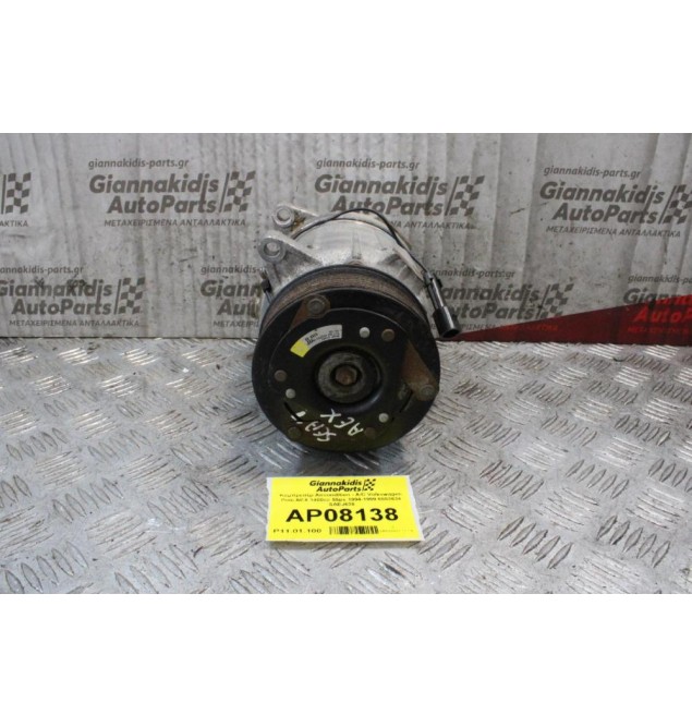 Κομπρεσέρ Aircondition - A/C Volkswagen Polo AEX 1400cc 55ps 1994-1999 6553634 SAEJ639