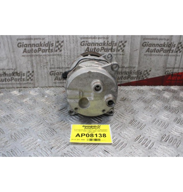 Κομπρεσέρ Aircondition - A/C Volkswagen Polo AEX 1400cc 55ps 1994-1999 6553634 SAEJ639