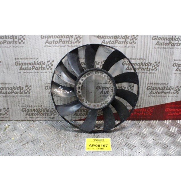 Φτερωτή Βεντιλατέρ Audi A4 AHU 1.9cc 1994-1999