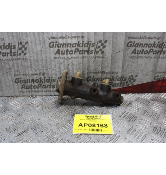 Αντλία Τρόμπα Φρενων Lada Niva 1987-2000