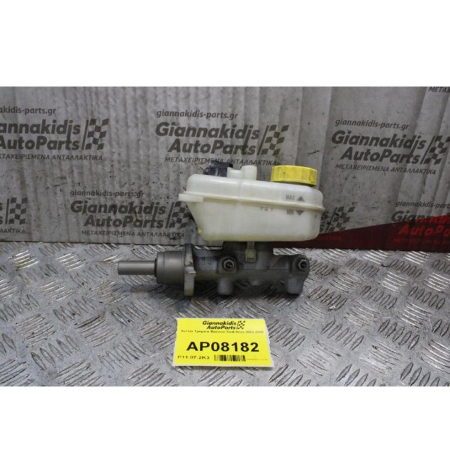 Αντλία Τρόμπα Φρενων Seat Ibiza 2002-2008