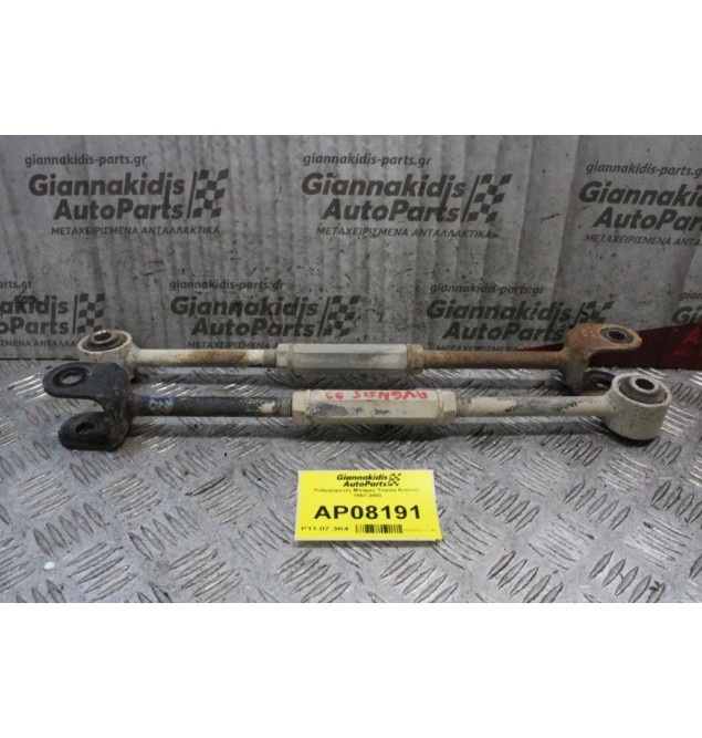 Ρυθμιζόμενες Μπάρες Toyota Avensis 1997-2003