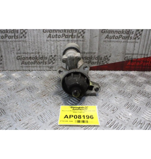 Μίζα Ford Mondeo L1J 1.6cc 90ps 1996-2000 96BB-11000-AA