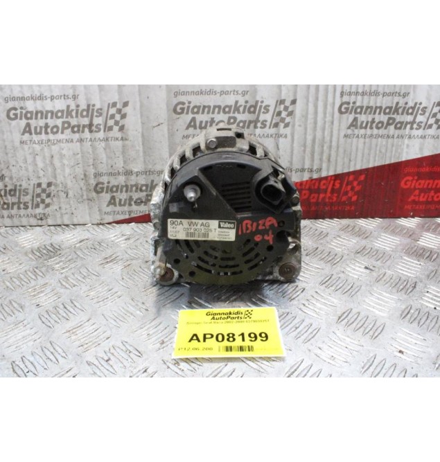 Δυναμό Seat Ibiza 2002-2008 037903025T