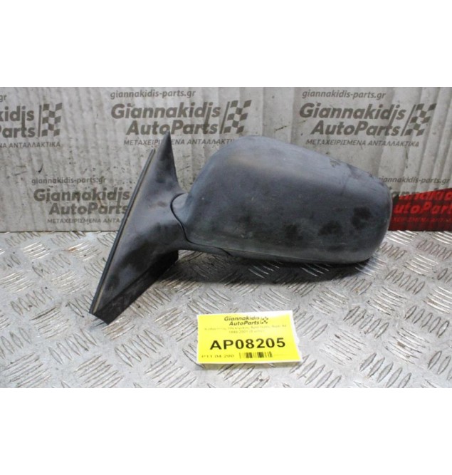 Καθρέπτης Ηλεκτρικός Αριστερός Audi A4 1995-2001 (5 pins)