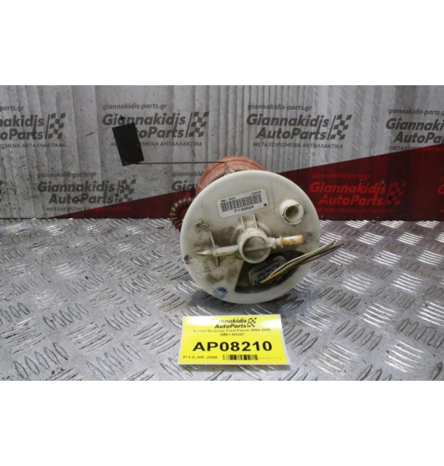 Αντλία Βενζίνης Ford Focus 2004-2008 3M51-9H307