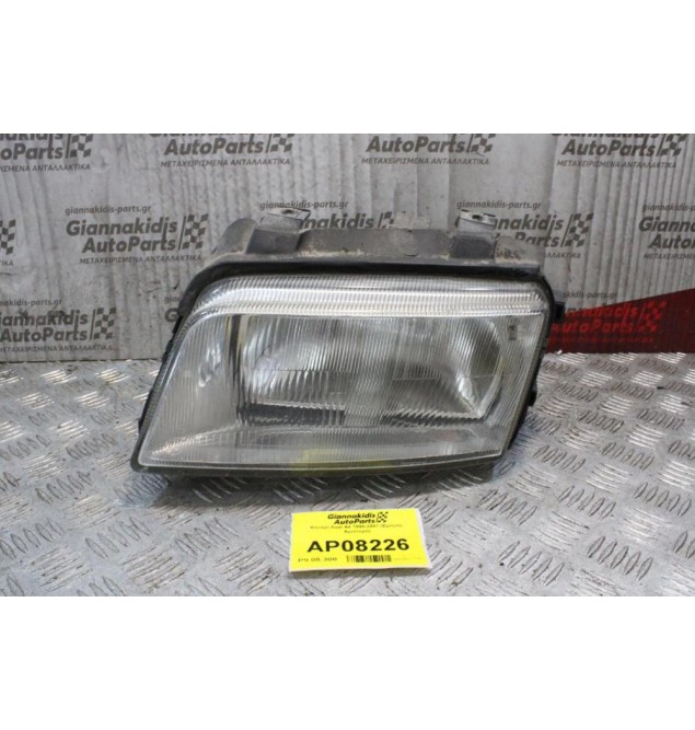 Φανάρι Audi A4 1995-2001 (Εμπρός Αριστερό)