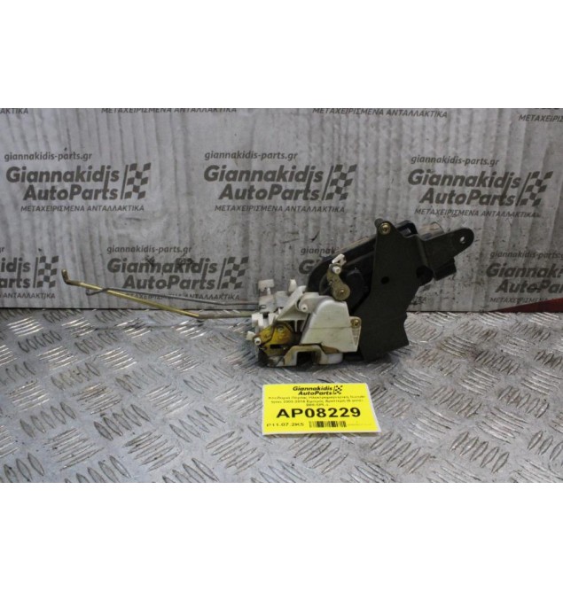 Κλειδαριά Πόρτας Ηλεκτρομαγνητική Suzuki Ignis 2003-2014 Εμπρός Αριστερή (6 pins) B08-SPL-L