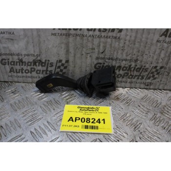 Διακόπτης Φλας Opel Vectra A 1989-1995 (10 pins)