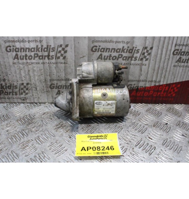 Μίζα Fiat Punto 188A4000 1999-2003 63101015