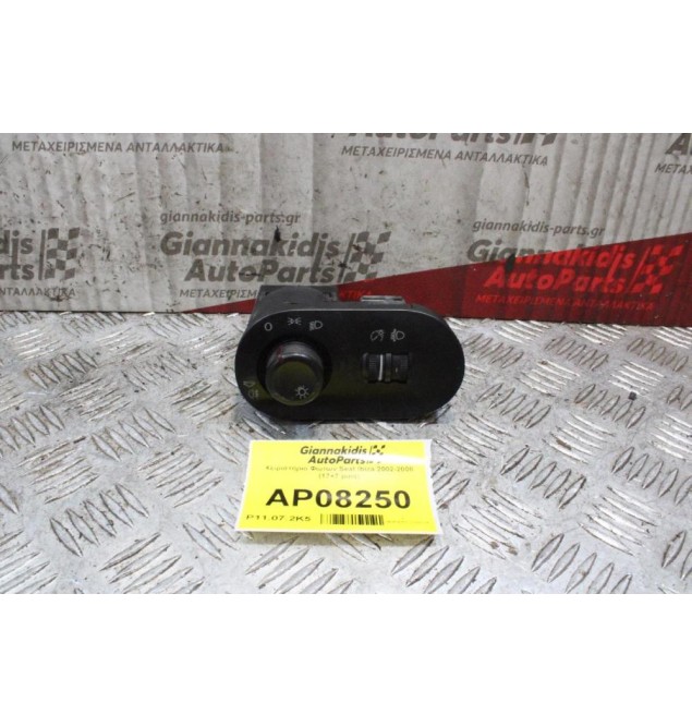 Χειριστήριο Φώτων Seat Ibiza 2002-2008 (17+7 pins)