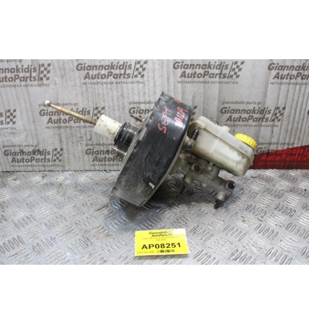 Σεβρό Φρένων με Αντλία Seat Ibiza 2002-2008