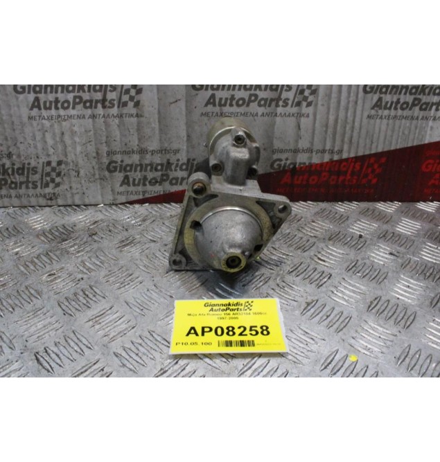 Μίζα Afa Romeo 156 AR32104 1600cc 1997-2005