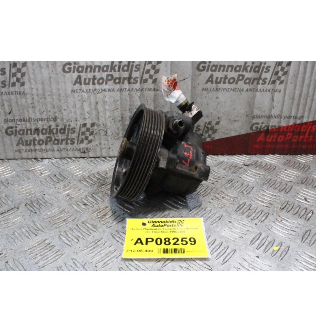 Αντλία Υδραυλικού Τιμονιού Ford Mondeo L1J 1.6cc 90ps 1996-2000