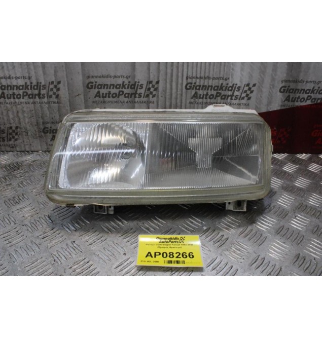 Φανάρι Volkswagen Passat 1993-1996 (Εμπρός Αριστερό)