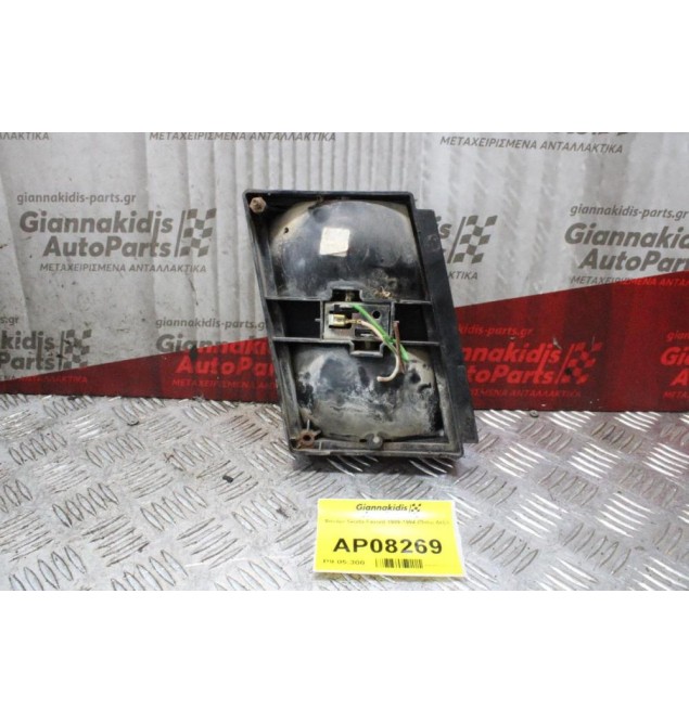 Φανάρι Skoda Favorit 1989-1994 (Πίσω Δεξί)