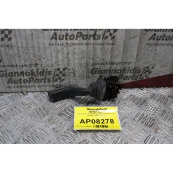 Διακόπτης Υαλοκαθαριστήρων Opel Corsa B 1993-2000 (9 pins)