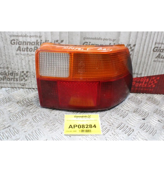Φανάρι Opel Astra F 1991-1998 (Πίσω Δεξί)