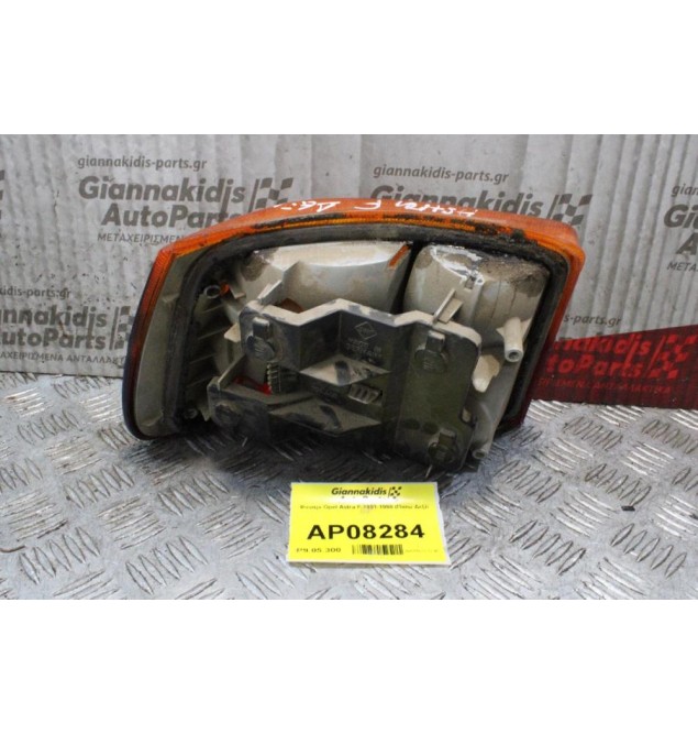 Φανάρι Opel Astra F 1991-1998 (Πίσω Δεξί)
