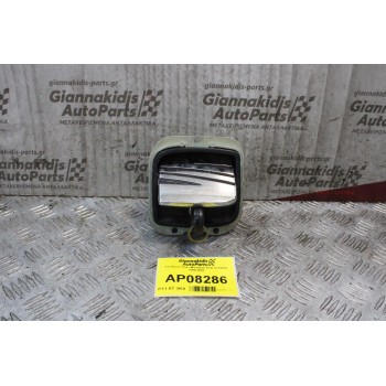 Κλειδαριά Πορτ Μπαγκαζ  με Κλειδί Seat Cordoba 1999-2002