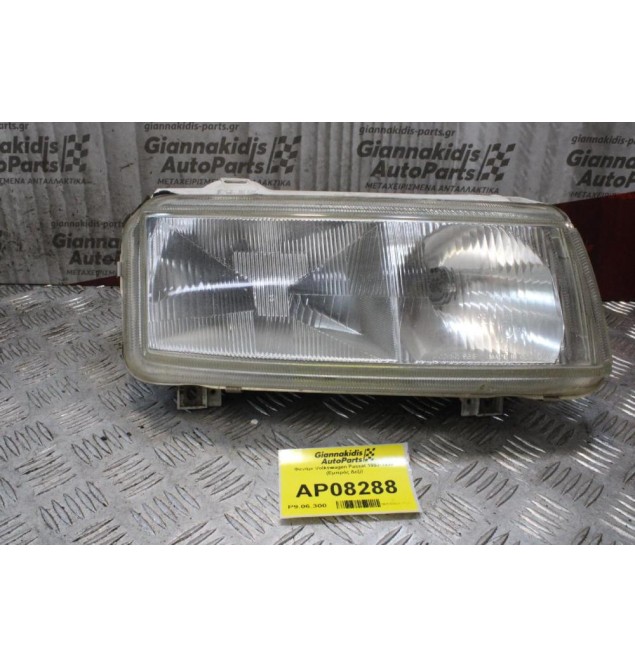 Φανάρι Volkswagen Passat 1993-1996 (Εμπρός Δεξί)