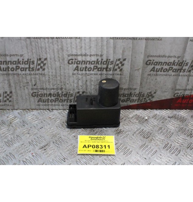 Μονάδα Κεντρικού Κλειδώματος Mercedes-Benz W202 1993-1999 0132006349