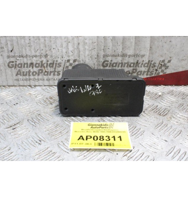 Μονάδα Κεντρικού Κλειδώματος Mercedes-Benz W202 1993-1999 0132006349
