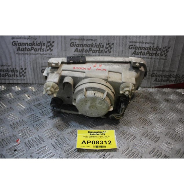 Φανάρι Volkswagen Caddy Pick Up 1996-2004 (Εμπρός Αριστερά)