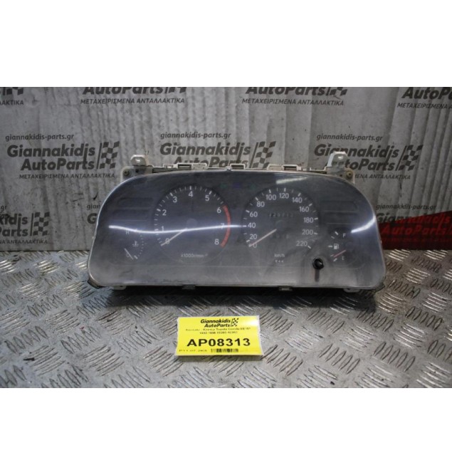 Καντράν - Κοντέρ Toyota Corolla EE101 1992-1996 83200-1E063