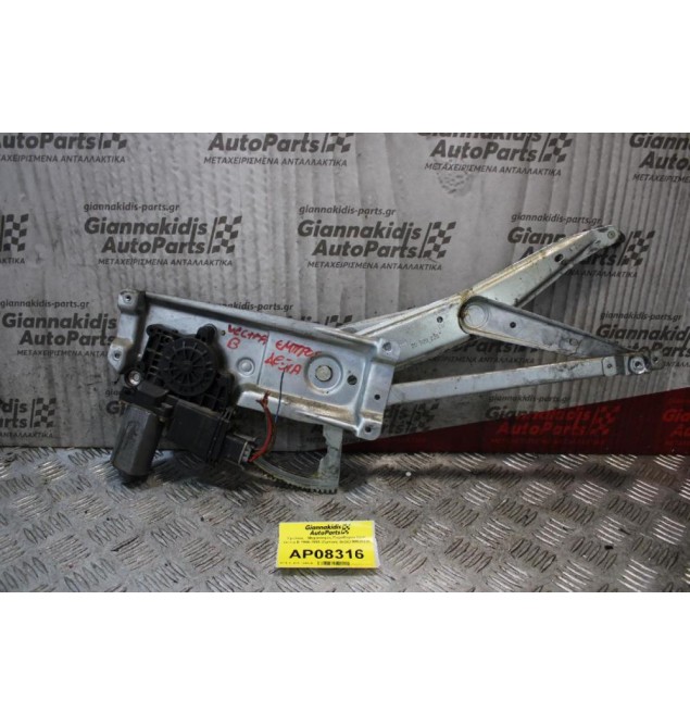 Γρύλλος - Μηχανισμός Παραθύρου Opel Vectra B 1996-1998 (Εμπρός Δεξίς) 90520226