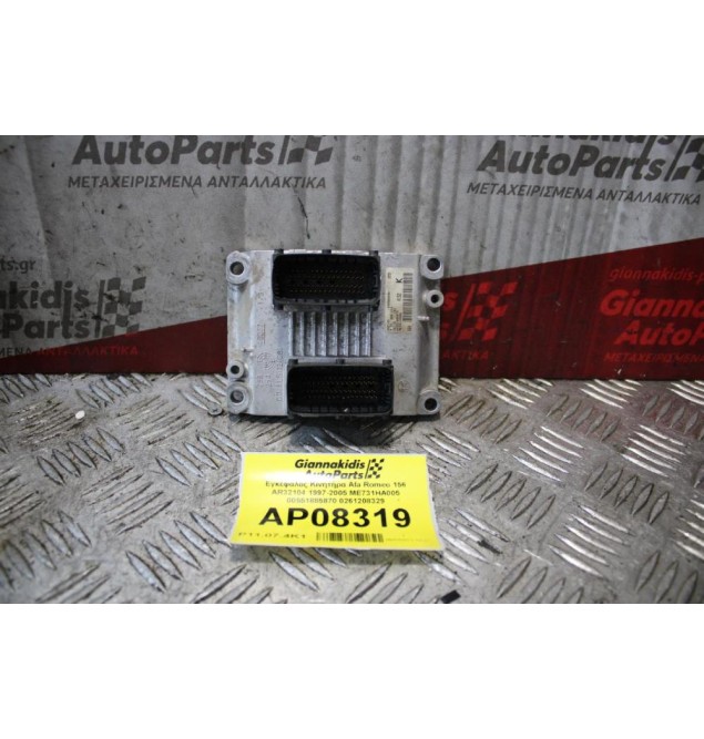 Εγκέφαλος Κινητήρα Afa Romeo 156 AR32104 1997-2005 ME731HA005 00551885870 0261208329