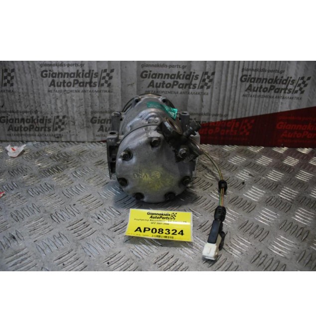 Κομπρεσέρ Aircondition - A/C Citroen C5 6FZ 2001-2004 0253304144 1211