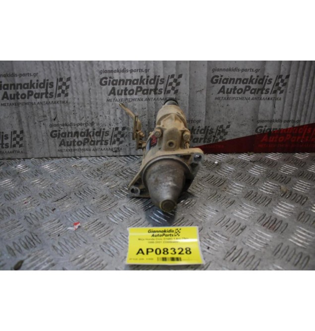 Μίζα Honda Civic D14A3 1.4cc 75ps 1995-2001 2280004891