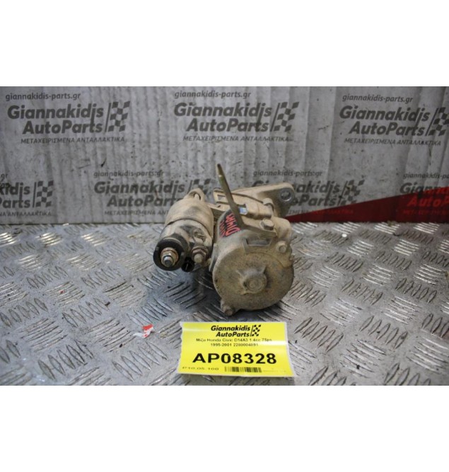 Μίζα Honda Civic D14A3 1.4cc 75ps 1995-2001 2280004891