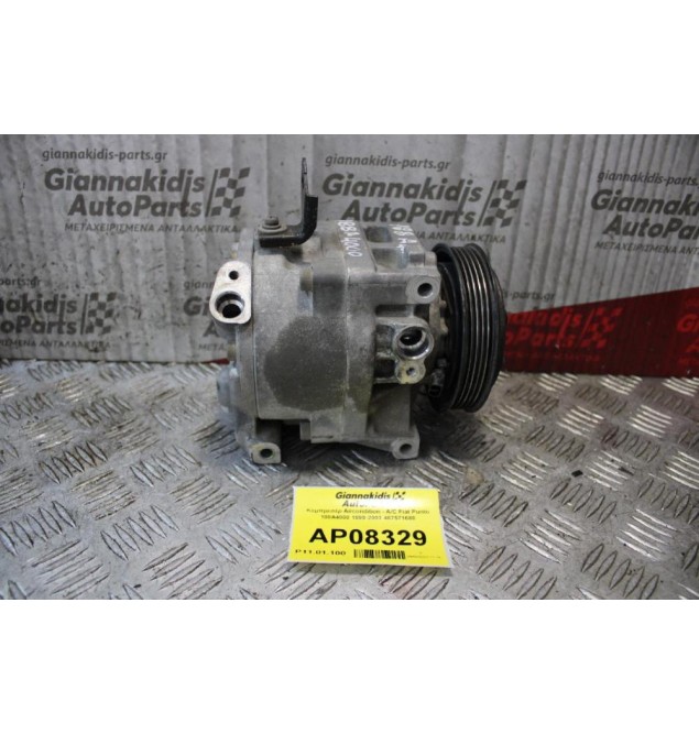 Κομπρεσέρ Aircondition - A/C Fiat Punto 188A4000 1999-2003 467571680