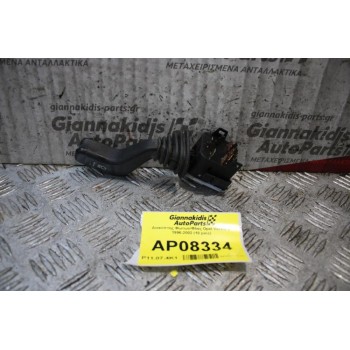 Διακόπτης Φωτων/Φλας Opel Vectra B 1996-2002 (10 pins)