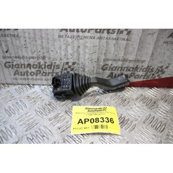 Διακόπτης Υαλοκαθαριστήρων Opel Corsa C 2000-2006 (4 pins)
