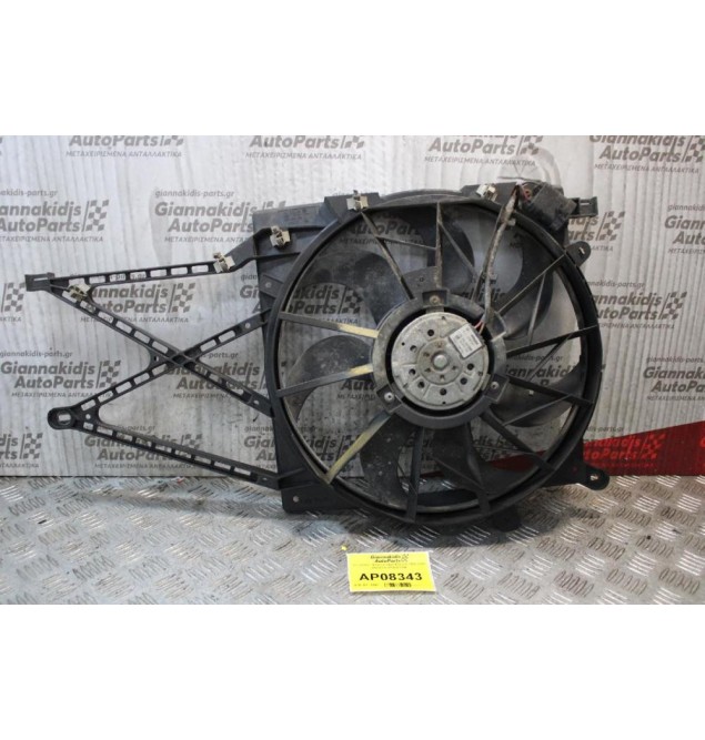 Βεντιλατέρ Ψυγείου Opel Astra G 1998-2004 90570739 0130303245