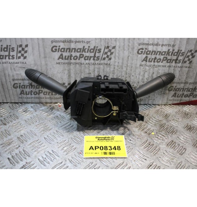 Φλασιερα Fiat Punto II 1999-2003 735267951