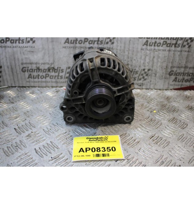 Δυναμό Seat Ibiza 1999-2002 037903025M 90A