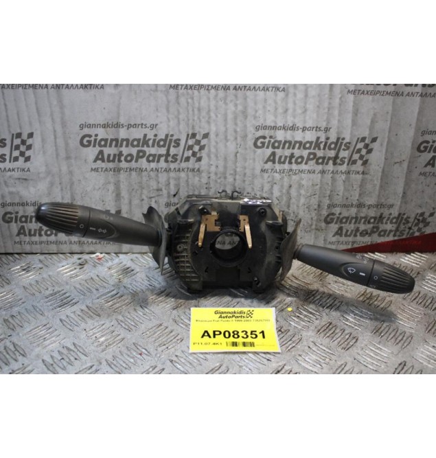 Φλασιερα Fiat Punto II 1999-2003 735267951