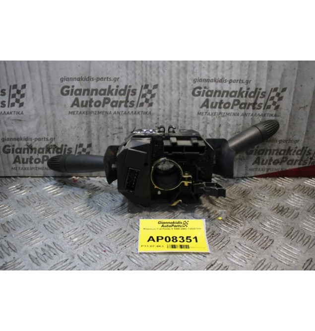 Φλασιερα Fiat Punto II 1999-2003 735267951