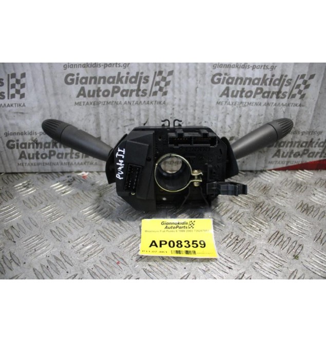 Φλασιερα Fiat Punto II 1999-2003 735267951