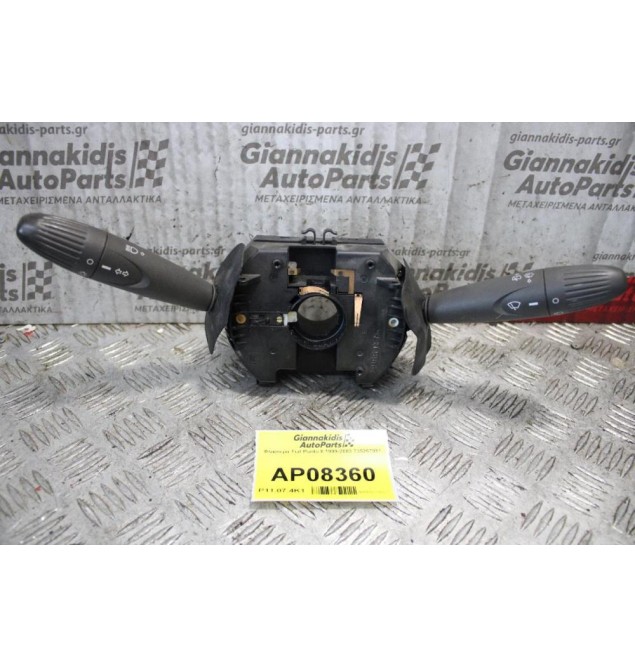 Φλασιερα Fiat Punto II 1999-2003 735267951