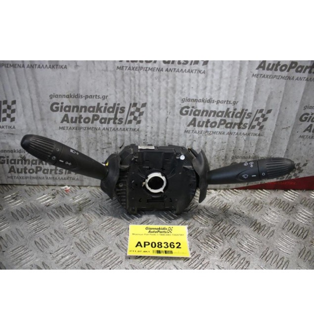 Φλασιερα Fiat Punto II 1999-2003 735267951