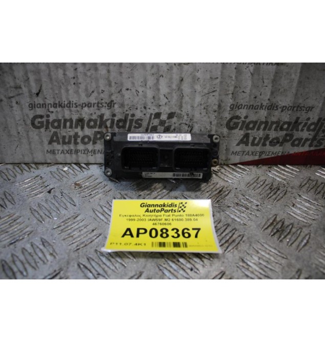Εγκέφαλος Κινητήρα Fiat Punto 188A4000 1999-2003 IAW59F.M2 61600.389.04 46760606