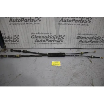 Ντίζες Σασμάν Renalt Espace 2003-2012 (6 speed)