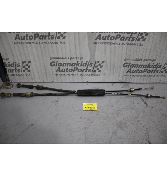 Ντίζες Σασμάν Renalt Espace 2003-2012 (6 speed)